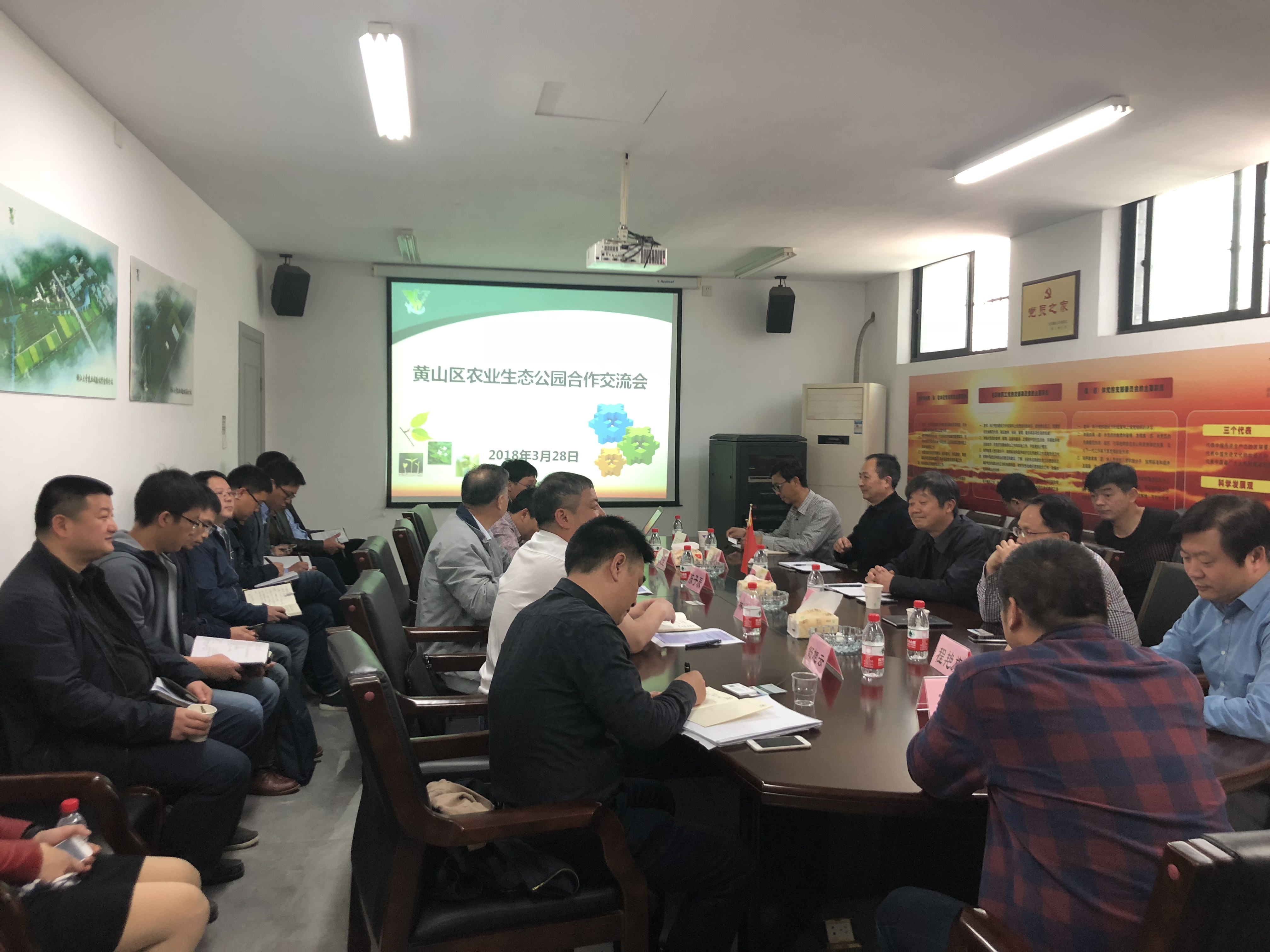 微信图片_20180330134911.jpg
