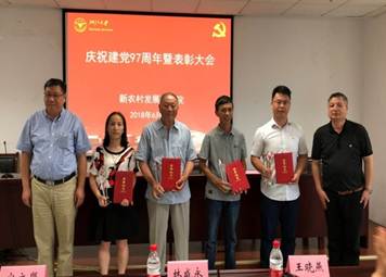 微信图片_20180630111206.jpg