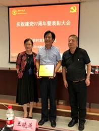 微信图片_20180630111211.jpg